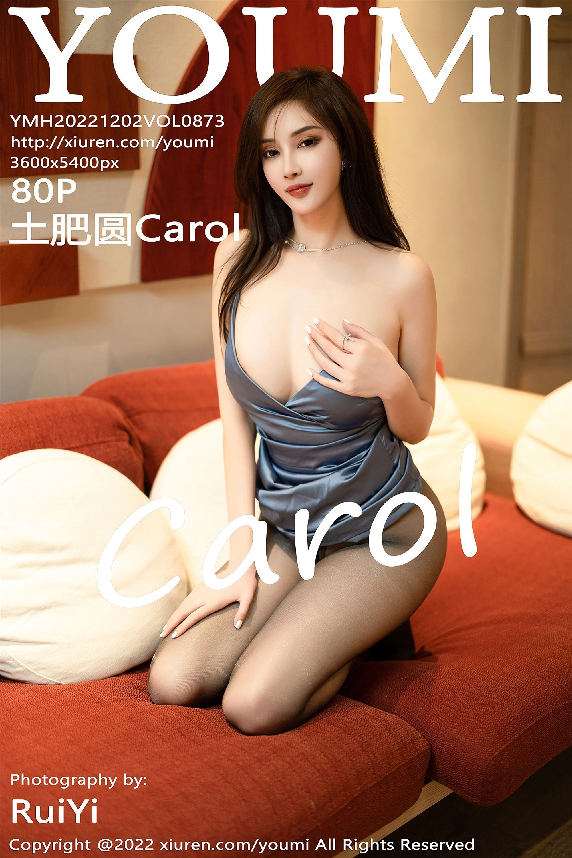 YouMi尤蜜荟 2022.12.02 VOL.873 土肥圆Carol